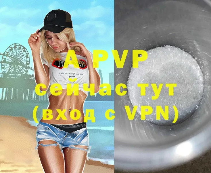 Alfa_PVP СК  Кедровый 