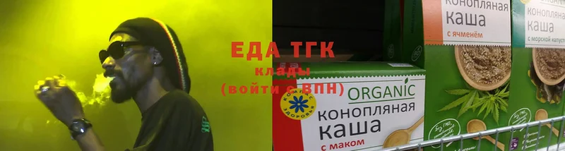 Еда ТГК конопля  блэк спрут tor  Кедровый 